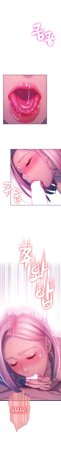 Page 336 of Love Limit ExceededSeason 01