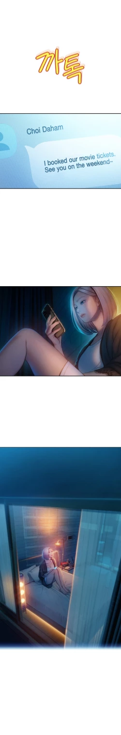 Page 454 of Love Limit ExceededSeason 01