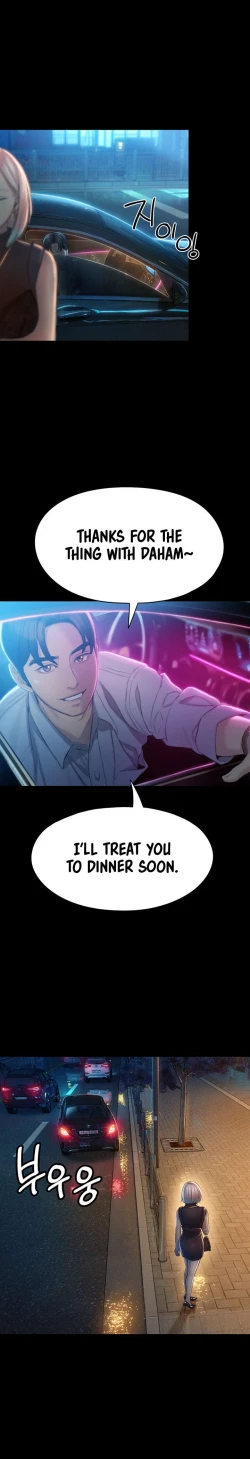 Page 466 of Love Limit ExceededSeason 01