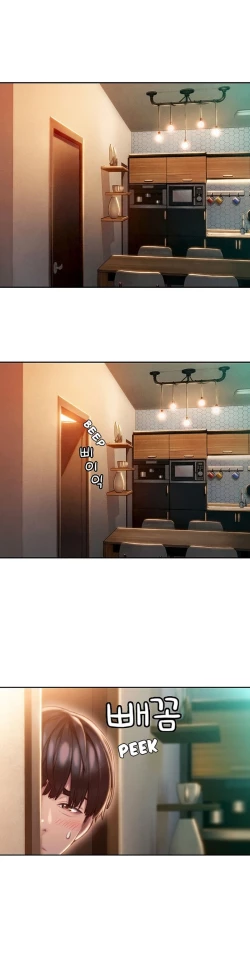 Page 52 of Love Limit ExceededSeason 01