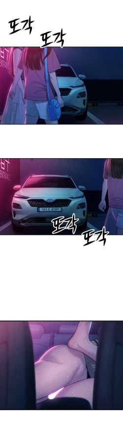 Page 533 of Love Limit ExceededSeason 01