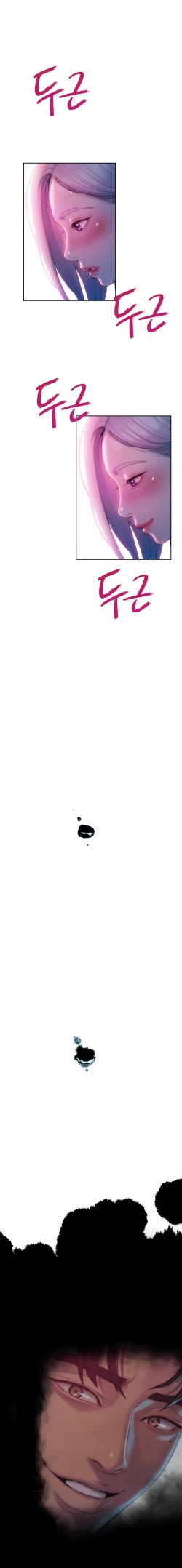 Page 553 of Love Limit ExceededSeason 01