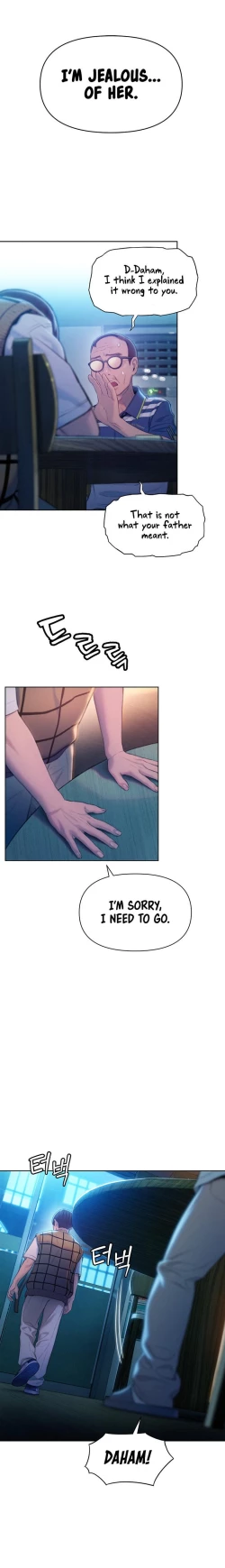 Page 587 of Love Limit ExceededSeason 01