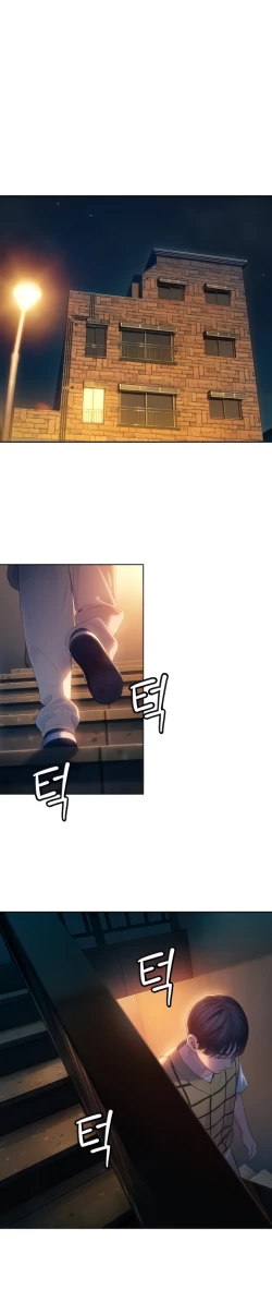 Page 600 of Love Limit ExceededSeason 01