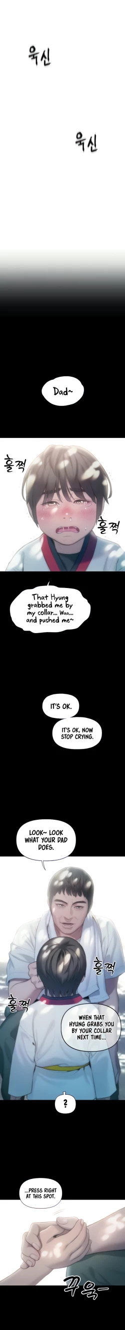 Page 620 of Love Limit ExceededSeason 01