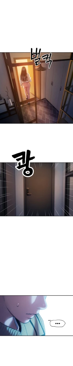 Page 626 of Love Limit ExceededSeason 01