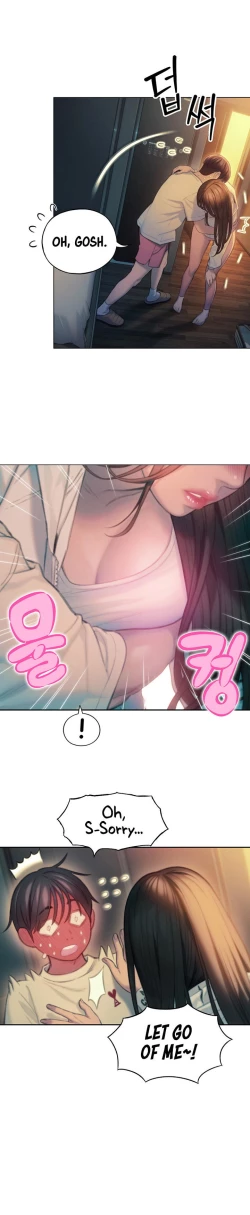 Page 636 of Love Limit ExceededSeason 01