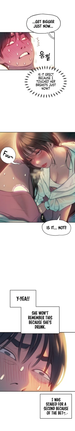 Page 641 of Love Limit ExceededSeason 01