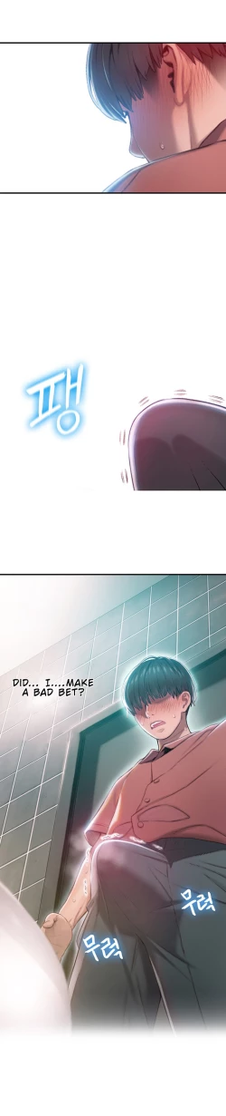 Page 7 of Love Limit ExceededSeason 01