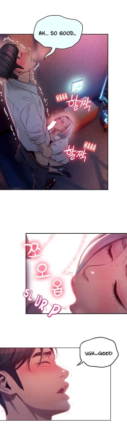 Page 81 of Love Limit ExceededSeason 01