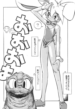 Page 23 of Ikkakusenkin