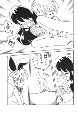 Page 40 of Ikkakusenkin