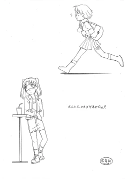 Page 1 of Otona ni natte mo Megane de Go!!