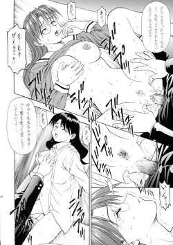 Page 60 of OUTLET 10