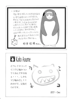 Page 70 of OUTLET 10