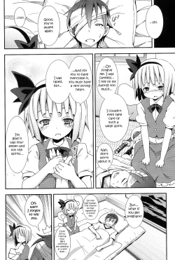 Page 25 of Hakugyokurou to Youmu to Arbeit | Part Time Job with Youmu at Hakugyokurou