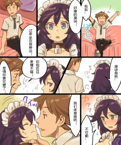 Page 18 of TS Mesu Dorei Ore ga Omae ni Makeru Nante Arienee