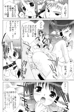 Page 20 of OUTLET 11