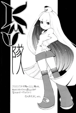 Page 52 of OUTLET 11