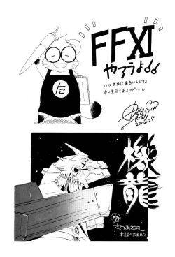 Page 77 of OUTLET 11