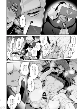 Page 10 of KibaDan ga Okazu-you ni Rokuga suru Hon