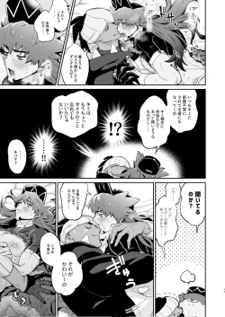 Page 15 of KibaDan ga Okazu-you ni Rokuga suru Hon