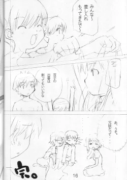 Page 15 of Ruuko 16 Turbo Ultimate