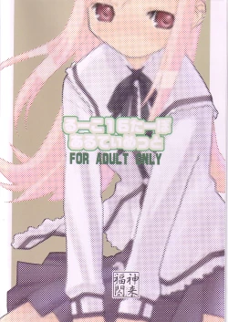 Page 18 of Ruuko 16 Turbo Ultimate