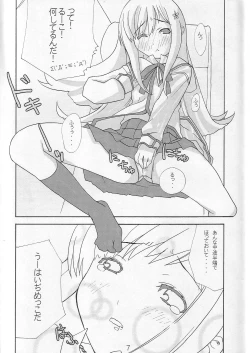 Page 6 of Ruuko 16 Turbo Ultimate