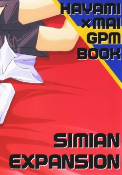 Page 18 of DISPARITION