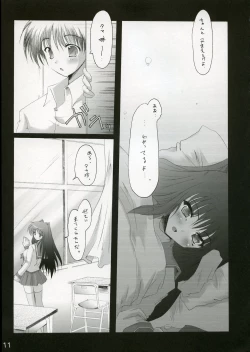 Page 10 of Sakura no Uta