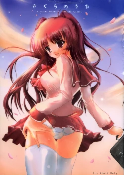 Page 1 of Sakura no Uta