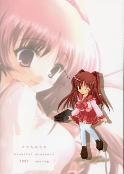 Page 26 of Sakura no Uta