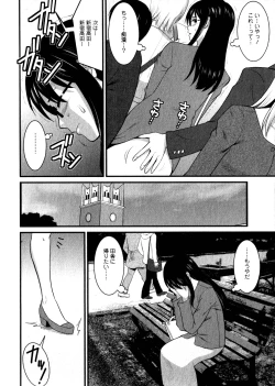 Page 32 of Otaku no Megami-san 1