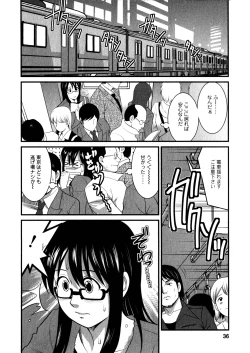 Page 34 of Otaku no Megami-san 1