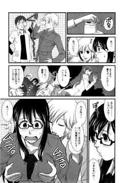 Page 57 of Otaku no Megami-san 1