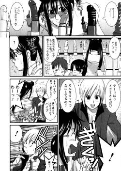 Page 72 of Otaku no Megami-san 1