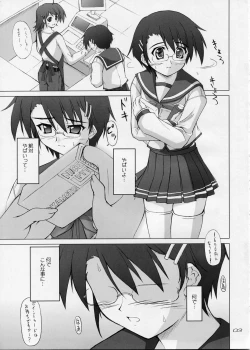 Page 2 of SECRET HEART