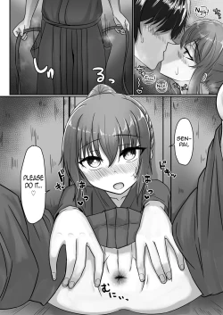 Page 18 of Kendougi-chanto.