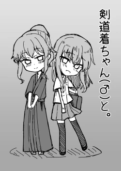 Page 3 of Kendougi-chanto.