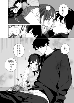Page 42 of Matatabikun - Toshiue Kareshi no Shitto no Ohanashi