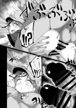 Page 16 of Miyako Yoshika wa Iinari Aigangu