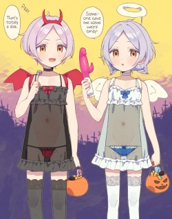 Page 19 of Futari de FutagoExtra Galleries