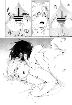 Page 37 of Otonano Omochiya 20