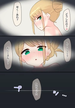 Page 96 of Piano Kyoushitsu no JS Kanojo x Swapping NTR Kanketsu-ban