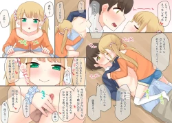 Page 5 of Piano Kyoushitsu no JS Kanojo x Swapping NTR #1