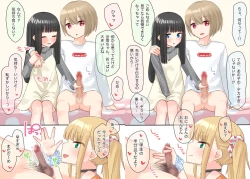 Page 6 of Piano Kyoushitsu no JS Kanojo x Swapping NTR #1