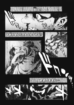 Page 126 of No Mercy