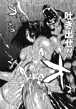 Page 127 of No Mercy