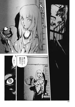 Page 129 of No Mercy